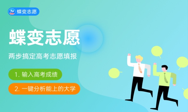 2023高三复读学校学费多少 如何选择复读学校 2023高三复读学校学费多少 如何选择复读学校