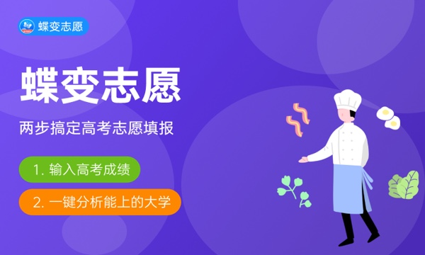 2023专科录取是怎么录取的 具体录取流程 2023专科录取是怎么录取的 具体录取流程