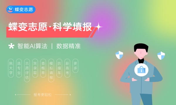 2023河北高考各批次录取时间及录取顺序 结果什么时候公布 2023河北高考各批次录取时间及录取顺序 结果什么时候公布