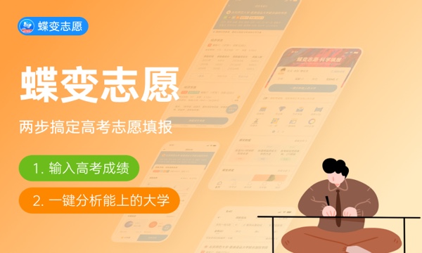 2023山西高考各批次录取时间及录取顺序 结果什么时候公布 2023山西高考各批次录取时间及录取顺序 结果什么时候公布