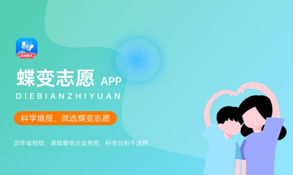 2023吉林高考各批次录取时间及录取顺序 结果什么时候公布 2023吉林高考各批次录取时间及录取顺序 结果什么时候公布