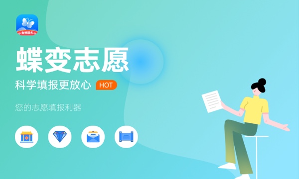 2023高考录取结果一般是多少号出 什么时候公布 2023高考录取结果一般是多少号出 什么时候公布