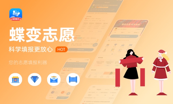2023上海高考各批次录取时间及录取顺序 结果什么时候公布 2023上海高考各批次录取时间及录取顺序 结果什么时候公布