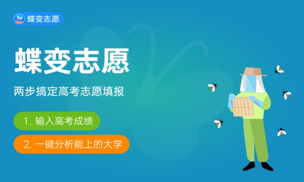 2023一般录取后几天发通知书 拿到录取通知书的注意事项 2023一般录取后几天发通知书 拿到录取通知书的注意事项
