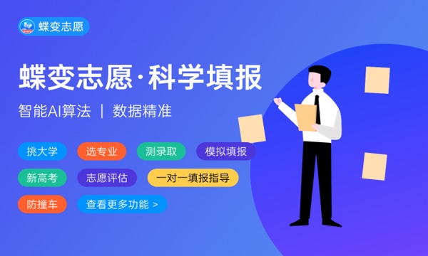 2023江苏高考各批次录取时间及录取顺序 结果什么时候公布 2023江苏高考各批次录取时间及录取顺序 结果什么时候公布
