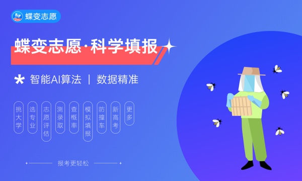 2023安徽高考各批次录取时间及录取顺序 结果什么时候公布 2023安徽高考各批次录取时间及录取顺序 结果什么时候公布