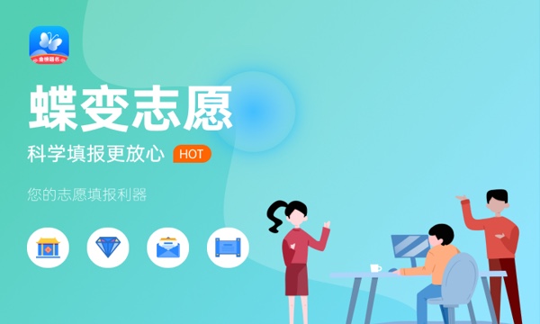 2023福建高考各批次录取时间及录取顺序 结果什么时候公布 2023福建高考各批次录取时间及录取顺序 结果什么时候公布