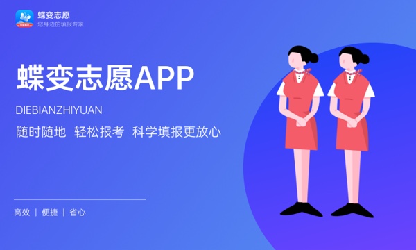 2023高考后多久能知道录取结果 何时可查 2023高考后多久能知道录取结果 何时可查