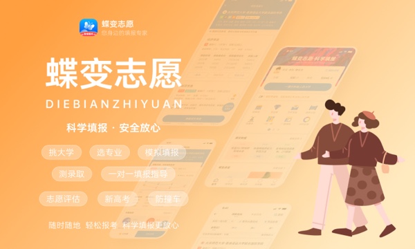 2023湖南高考各批次录取时间及录取顺序 结果什么时候公布 2023湖南高考各批次录取时间及录取顺序 结果什么时候公布