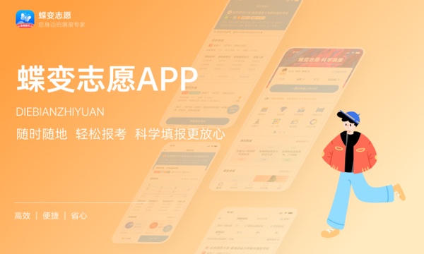 2023广西高考各批次录取时间及录取顺序 结果什么时候公布 2023广西高考各批次录取时间及录取顺序 结果什么时候公布