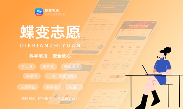 2023海南高考各批次录取时间及录取顺序 结果什么时候公布 2023海南高考各批次录取时间及录取顺序 结果什么时候公布