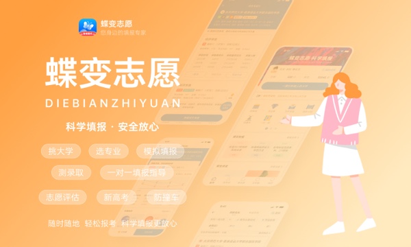 2023重庆高考各批次录取时间及录取顺序 结果什么时候公布 2023重庆高考各批次录取时间及录取顺序 结果什么时候公布