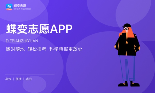 2023提前批录取通知书什么时候能收到 发放时间 2023提前批录取通知书什么时候能收到 发放时间