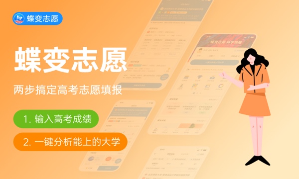 2023陕西高考各批次录取时间及录取顺序 结果什么时候公布 2023陕西高考各批次录取时间及录取顺序 结果什么时候公布