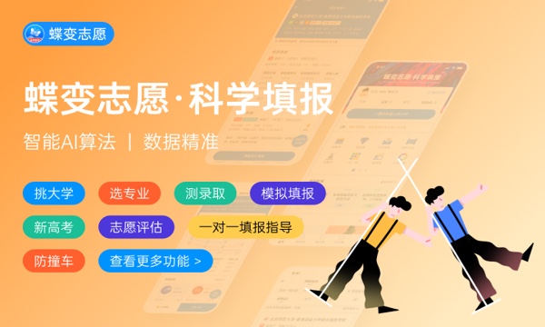 2023复读一年从450考到600可能吗 如何逆袭 2023复读一年从450考到600可能吗 如何逆袭