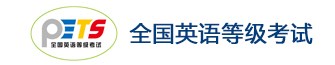 2023下半年全国英语等级考试报名时间 什么时候截止 2023下半年全国英语等级考试报名时间 什么时候截止