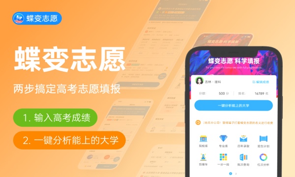 2023二本录取通知书什么时候能收到 多久能发放 2023二本录取通知书什么时候能收到 多久能发放