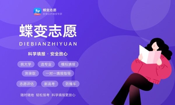 2023高考录取状态在哪里查询 有哪些状态 2023高考录取状态在哪里查询 有哪些状态