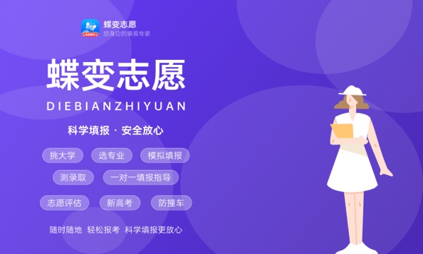 2023高考志愿什么时候开始投档 2023高考志愿什么时候开始投档
