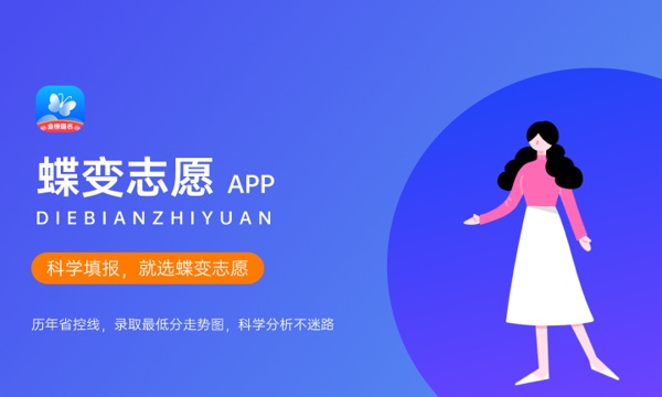 2023天津高考提前批录取时间 什么时候查录取结果 2023天津高考提前批录取时间 什么时候查录取结果
