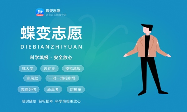 广东2023公安院校公安专业体检面试注意事项 广东2023公安院校公安专业体检面试注意事项