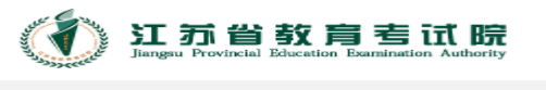 江苏2023公安院校招生体检结果公布 查询入口在哪 江苏2023公安院校招生体检结果公布 查询入口在哪