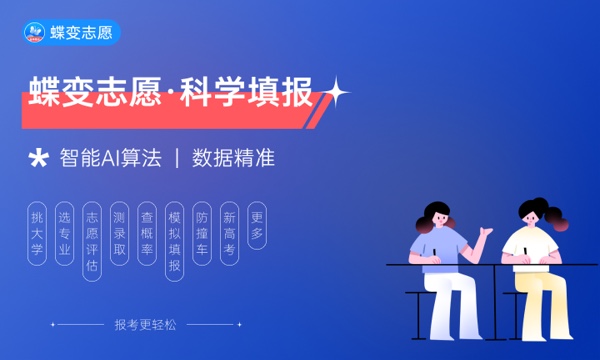 2023内蒙高考提前批录取时间 什么时候查录取结果 2023内蒙高考提前批录取时间 什么时候查录取结果
