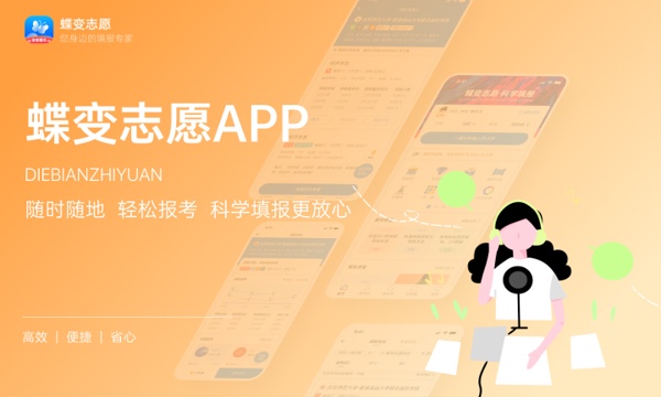 2023辽宁高考提前批录取时间 什么时候查录取结果 2023辽宁高考提前批录取时间 什么时候查录取结果