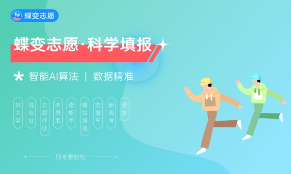 2023吉林高考提前批录取时间 什么时候查录取结果 2023吉林高考提前批录取时间 什么时候查录取结果