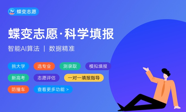 考研时间2024年具体时间 几月几号报名 考研时间2024年具体时间 几月几号报名