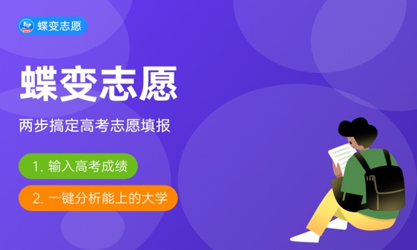 2023黑龙江高考提前批录取时间 什么时候查录取结果 2023黑龙江高考提前批录取时间 什么时候查录取结果