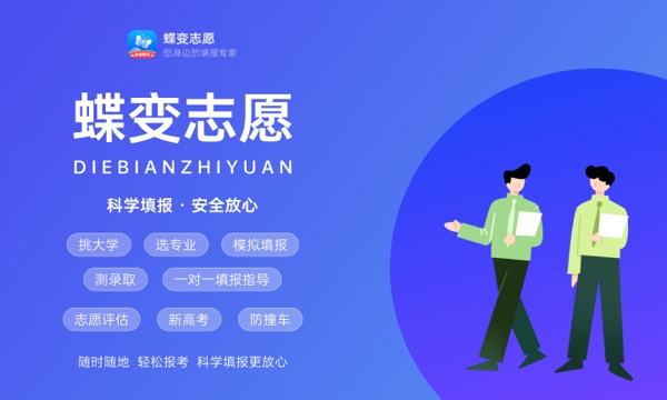 2023河南高考提前批录取时间 什么时候查录取结果 2023河南高考提前批录取时间 什么时候查录取结果