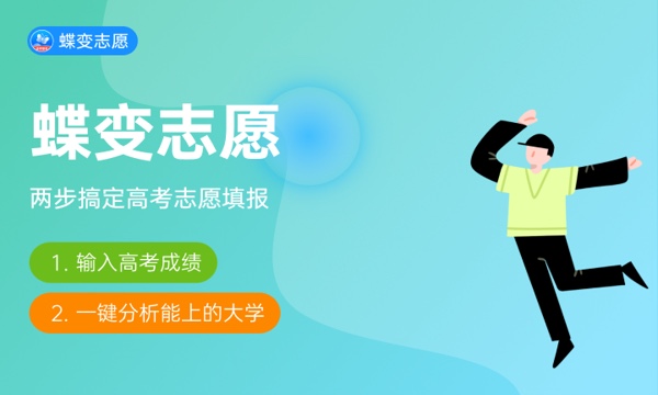 2023广东高考提前批录取时间 什么时候查录取结果 2023广东高考提前批录取时间 什么时候查录取结果