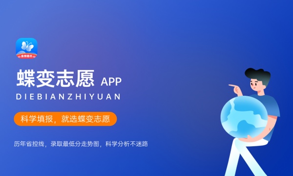 2023广西高考提前批录取时间 什么时候查录取结果 2023广西高考提前批录取时间 什么时候查录取结果