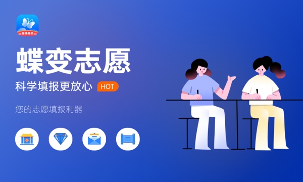2023专科录取结果什么时候公布 怎么查询 2023专科录取结果什么时候公布 怎么查询