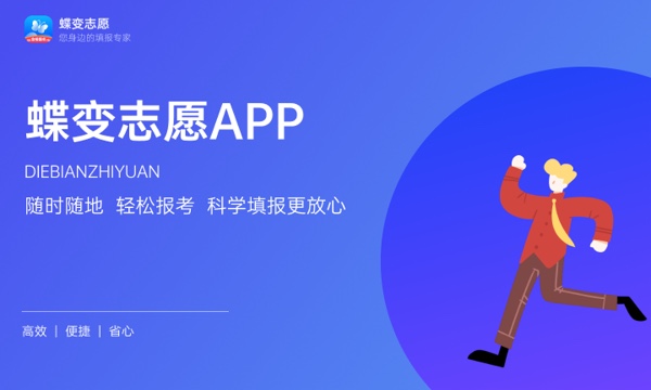 2023年怎么查高考档案状态 有哪些方法 2023年怎么查高考档案状态 有哪些方法