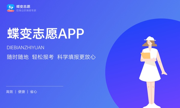 2023重庆高考提前批录取时间 什么时候查录取结果 2023重庆高考提前批录取时间 什么时候查录取结果