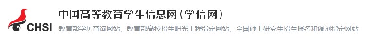 2023广东生物地理会考成绩查询入口 2023广东生物地理会考成绩查询入口