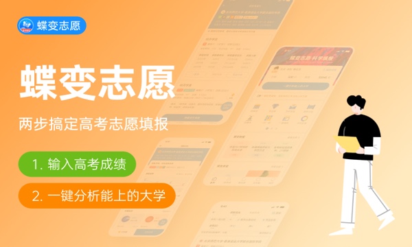 2023云南高考提前批录取时间 什么时候查录取结果 2023云南高考提前批录取时间 什么时候查录取结果