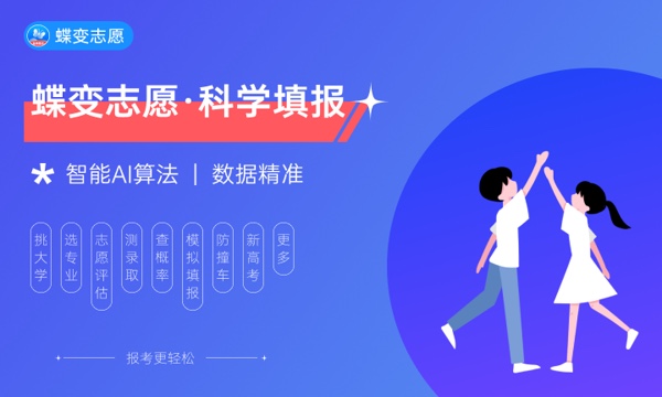 2023陕西高考提前批录取时间 什么时候查录取结果 2023陕西高考提前批录取时间 什么时候查录取结果