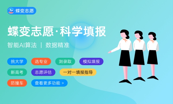 2023甘肃高考提前批录取时间 什么时候查录取结果 2023甘肃高考提前批录取时间 什么时候查录取结果