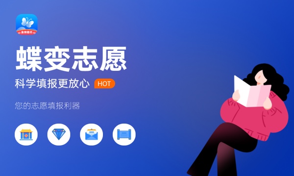 2023怎样查大学录取通知书 有哪些方法 2023怎样查大学录取通知书 有哪些方法