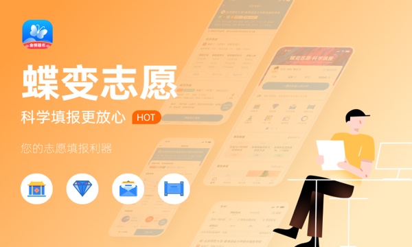 2023新疆高考提前批录取时间 什么时候查录取结果 2023新疆高考提前批录取时间 什么时候查录取结果