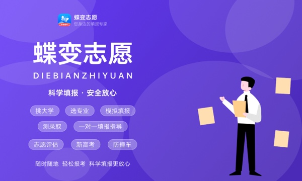 2023高考录取一直是自由可投是什么意思 2023高考录取一直是自由可投是什么意思