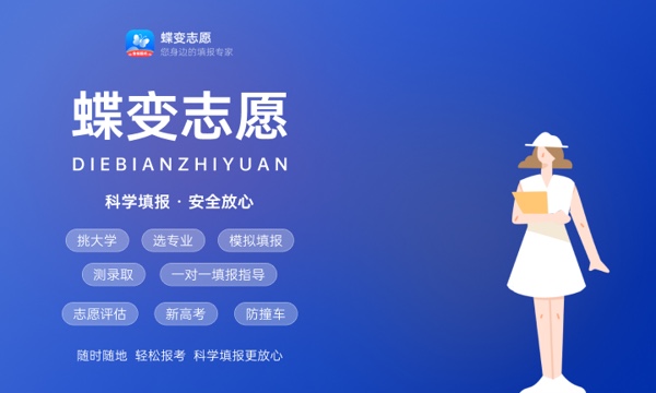 录取状态怎么查询 在哪能查到 录取状态怎么查询 在哪能查到