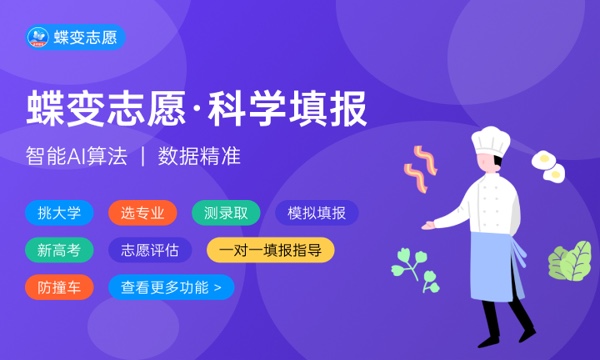 2023上海高考提前批录取时间 什么时候查录取结果 2023上海高考提前批录取时间 什么时候查录取结果