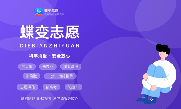 2023年湖南各大学录取分数线及位次 2023年湖南各大学录取分数线及位次