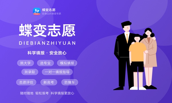 2023山东高考提前批录取时间 什么时候查录取结果 2023山东高考提前批录取时间 什么时候查录取结果