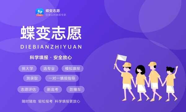2023年北京各大学录取分数线及位次 2023年北京各大学录取分数线及位次