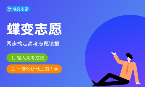2023贵州高考提前批录取时间 什么时候查录取结果 2023贵州高考提前批录取时间 什么时候查录取结果